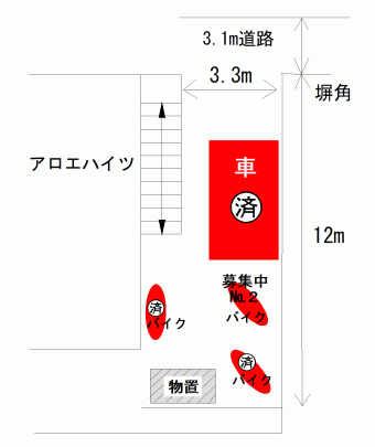 アロエハイツ駐車場